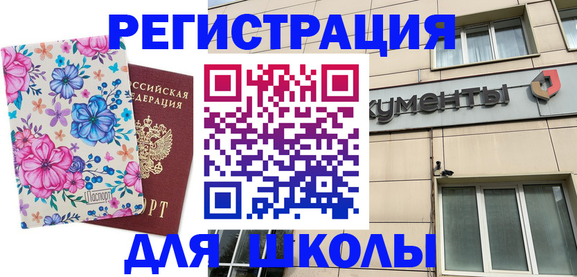 форма 3 в Кировграде